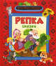 Репка и другие сказки (Жили-были малыши), 
