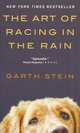 The Art of Racing in the Rain / Гонки на мокром асфальте, Garth Stein, Гарт Стайн 