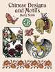 Chinese Designs & Motifs, Marty Noble 