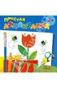 Цветы. Простая аппликация (для детей от 2-х лет), Алена Жиренкина 