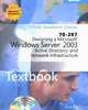 70–297 Designing a Microsoft: Windows ServerTM 2003 Active Directory and Network Infrastructure (комплект из 2 книг + CD-ROM), Wendy Corbin 