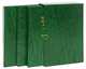 William Stanley Jevons: Critical Assessments (комплект из 3 книг), Edited by John Cunnindham Wood 