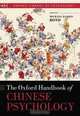 Oxford Handbook of Chinese Psychology, Michael Harris Bond 