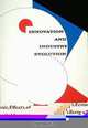 Innovation and Industry Evolution, David B. Audretsch 