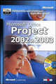 Microsoft Office Project 2002 и 2003 МОАС - (Официальный учебный курс Microsoft) (+CD), Захарова Любовь Юрьевна 