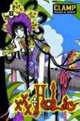 xxxHOLiC, Volume 8, 