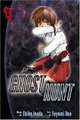 Ghost Hunt 6 (Ghost Hunt), Shiho Inada, Fuyumi Ono 