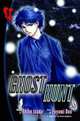 Ghost Hunt, Volume 9, Shiho Inada, Fuyumi Ono 