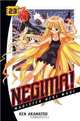 Negima!: Magister Negi Magi, Vol. 23, Ken Akamatsu 
