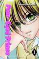 Four-Eyed Prince 1, Wataru Mizukami 