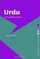 Urdu: An Essential Grammar, Ruth Schmidt 