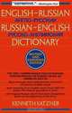 English-Russian, Russian-English Dictionary, Kenneth Katzner 