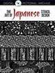 The Art of Japanese Stencil Design (Dover Pictorial Archive), Dover 