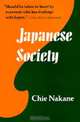Japanese Society, Chie Nakane 