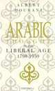 Arabic Thought in the Liberal Age 1798-1939, Albert Hourani 