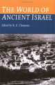 The World of Ancient Israel: Sociological, Anthropological and Political Perspectives (Society for Old Testament Studies Monogr), Ronald E. Clements 