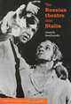 The Russian Theatre After Stalin, Anatoly Smeliansky 