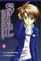 Spiral, Vol. 2: The Bonds of Reasoning, Kyo Shirodaira, Eita Mizuno 