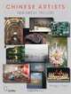 Chinese Artists New Media, 1990-2010, Xhingyu Chen 