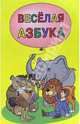 Александр Глебкин. Проза. Татьяна Бреславцева. Графика, Александр Глебкин, Татьяна Бреславцева 