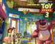 The Art of Toy Story 3, Charles Solomon 