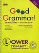Good Grammar! Lower Primary / Грамматика - это просто! Начальный уровень (на спирали), Питер Клаттербак 