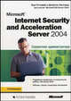 Microsoft Internet Security and Acceleration (ISA) Server 2004: Справочник администратора / Пер. с анг. (Серия "IT Professional"), Бад Рэтлифф, Джейсон Баллард 