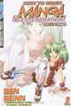 How To Draw Manga: Next Generation Pocket Manga Volume 1 (v. 1), Fred Perry, Ben Dunn, David Hutchison, Rod Espinosa 