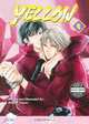 Yellow Box Set (Yaoi), Makoto Tateno 