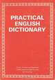Practical English Dictionary, 