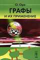 Виват, Россия! / Vivat Russia! (подарочное издание), Мясников Александр Леонидович 