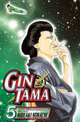 Gin Tama, Volume 5, Hideaki Sorachi 