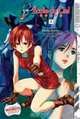 Mobile Suit Gundam Ecole du Ciel Volume 9 (Gundam (Tokyopop) (Graphic Novels)), Haruhiko Mikimoto 