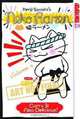 Neko Ramen Volume 4, Kenji Sonishi 