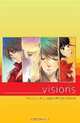 Visions: The art of The S.T.E.A.L. Saga, Marco Beltrame, Luca Beltrame 