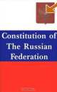 Constitution of the Russian Federation : With Commentaries and Interpretation by American and Russian Scholars, 