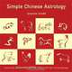 Simple Chinese Astrology, Damian Sharp 