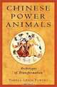 Chinese Power Animals: Archetypes of Transformation, Pamela Leigh Powers 
