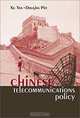 Chinese Telecommunications Policy (Artech House Telecommunications Library), Xu Yan, Douglas C. Pitt 