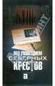 Под созвездием северных "Крестов" - (Воровской закон) ., Бушков Александр Александрович 