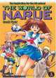 The World of Narue 4 (World of Narue), Tomohiro Marukawa 