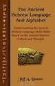 The Ancient Hebrew Language and Alphabet: Understanding the Ancient Hebrew Language of the Bible Based on Ancient Hebrew Culture and Thought, Jeff A. Benner 