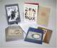 The Zen Art Box, John Daido Loori, Stephen Addiss 