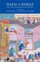 Hafiz of Shiraz: Thirty Poems an Introduction to the Sufi Master, Peter Avery 