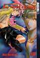Gravitation, Vol. 10, Maki Murakami 
