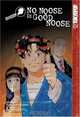 The Kindaichi Case Files: No Noose Is Good Noose (Kindaichi Case Files (Graphic Novels)), Fumiya Sato 