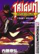 Trigun Maximum Volume 12: The Gunslinger, Yasuhiro Nightow 
