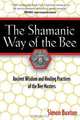 The Shamanic Way of the Bee: Ancient Wisdom and Healing Practices of the Bee Masters, Simon Buxton 