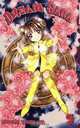 Dream Saga 5 (Dream Saga), 