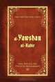 Al Yawshan al Kabir: Una suplica del profeta Muhammad (Una Oracion Para Todos), 
